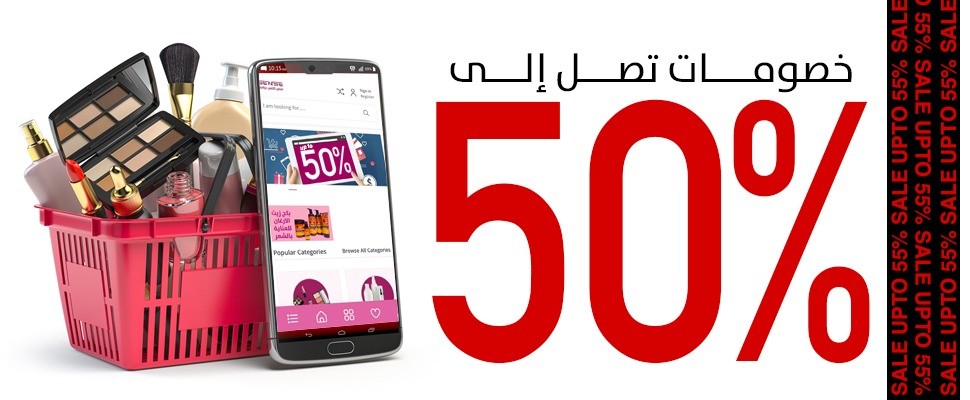 https://sense-makeupjo.com/daily-deals